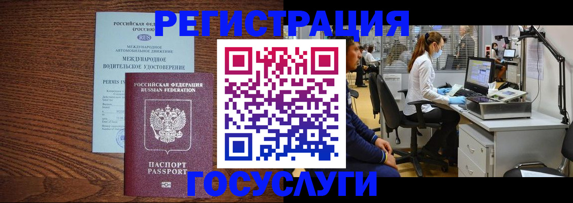 найти адрес прописки в Суворове